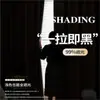 Veludo Cortina Blackout Master Revestimento Não Físico Luxo Leve Francês Shaoxing Cortina Atacado Quarto Sala de Estar Senso Premium