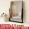 El espejo de maquillaje de alta definición más vendido de Amazon, adecuado para dormitorios y residencias estudiantiles, un espejo de tocador de mesa sin luces y un espejo de tocador cuadrado giratorio