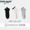 Calcetines Zobaron para Mujer, Estilo Delgado de Verano, Calcetines de Encaje Calados con Lazo, Malla de Algodón Puro Transpirable, Blancos Cortos Bajos