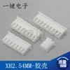 Conector enchufe macho 2. Carcasa de plástico 54mmxh conector 2p 3 4 5 6 7 8 10-20p conector