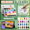 Marley jelly guache paint suit 42 Color Art raw guache paint crianças 24 cor Art paint suit