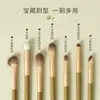 Set de 7 brochas de maquillaje de aguacate, brocha para sombra de ojos, brocha de detalle, brocha portátil para iluminador, en stock, disponible para dropshipping desde Cangzhou
