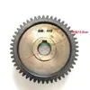 Aireador para Estanque de Peces Tipo Rueda de Agua de Cuatro Botones 0.75kw 1.5kw Accesorios de Reductor Juego Completo de Engranajes Accesorios para Aireador