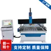 Máquina de grabado de placa de circuito impreso 1325, máquina de grabado de placa de PE, máquina de corte de placa de aluminio y plástico, Jinan Huachang