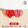 Pegatinas Autoadhesivas para Ropa de Pareja de Boda, Pegatinas para Cuello de Ropa, Pegatinas de Tela Rojas con Forma de Corazón Doble Felicidad, Pegatinas Bordadas para Decoración de Fotos
