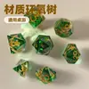 Juego de Mesa Dnd Dungeons and Dragons Grupo de Juego Coc Trpg Cthulhu Kards Dados Incrustados Set de Dados