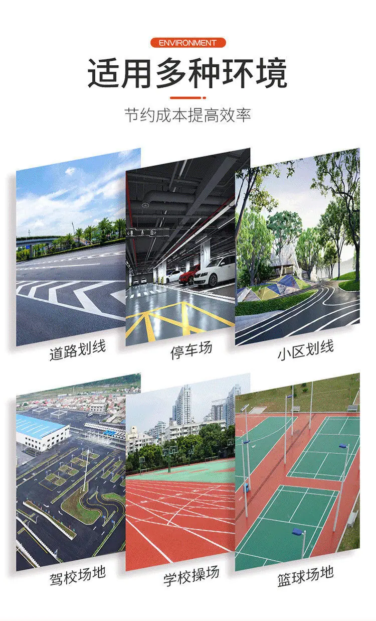 冷喷划线机详情页版本一 (4).jpg