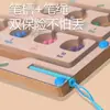 Tablero magnético de madera para contar transfronterizo, laberinto digital de colores, juego de emparejamiento y clasificación, juguete para la habilidad de emparejar colores