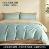 Juego de cuatro piezas de algodón de lujo ligero de algodón de fibra larga Xinjiang Clase A 100% algodón, juego de tres piezas de ropa de cama, sábanas, ropa de cama, funda nórdica