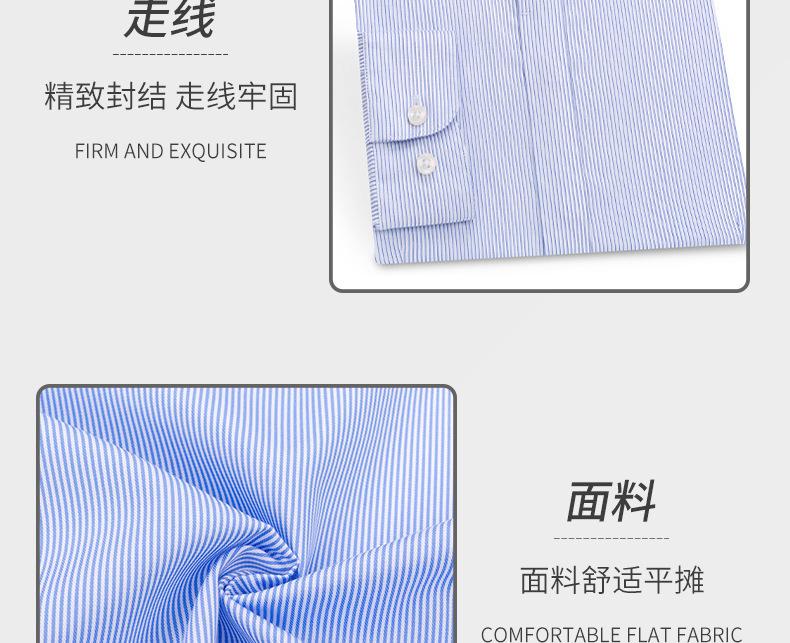 女式2021新款DP成衣免烫_06.jpg