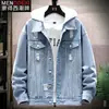 [Speed Lion] Chaqueta de mezclilla para hombre con capucha de dos piezas falsas, color, moda coreana, versátil, holgada, casual