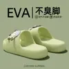 Pantuflas Antideslizantes de Suela Gruesa para Baño de Pareja para Mujer para Usar Afuera, Sandalias de Verano para Mujer para Interiores en Casa con Pies sin Mal Olor con Flores