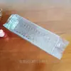 Máquina laminadora transparente para bolsa de sellado de bolsa caja transparente de protección ambiental snack miel caja de tres cuchillos bolsa para pan y pastel bandeja de comida