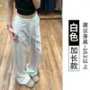 Pantalones Anchos de Lino Blanco y Seda de Hielo para Mujer, Estilo Delgado de Verano, Nuevo 2026 de Tiro Bajo, Pantalones Casuales Sueltos y Relajados