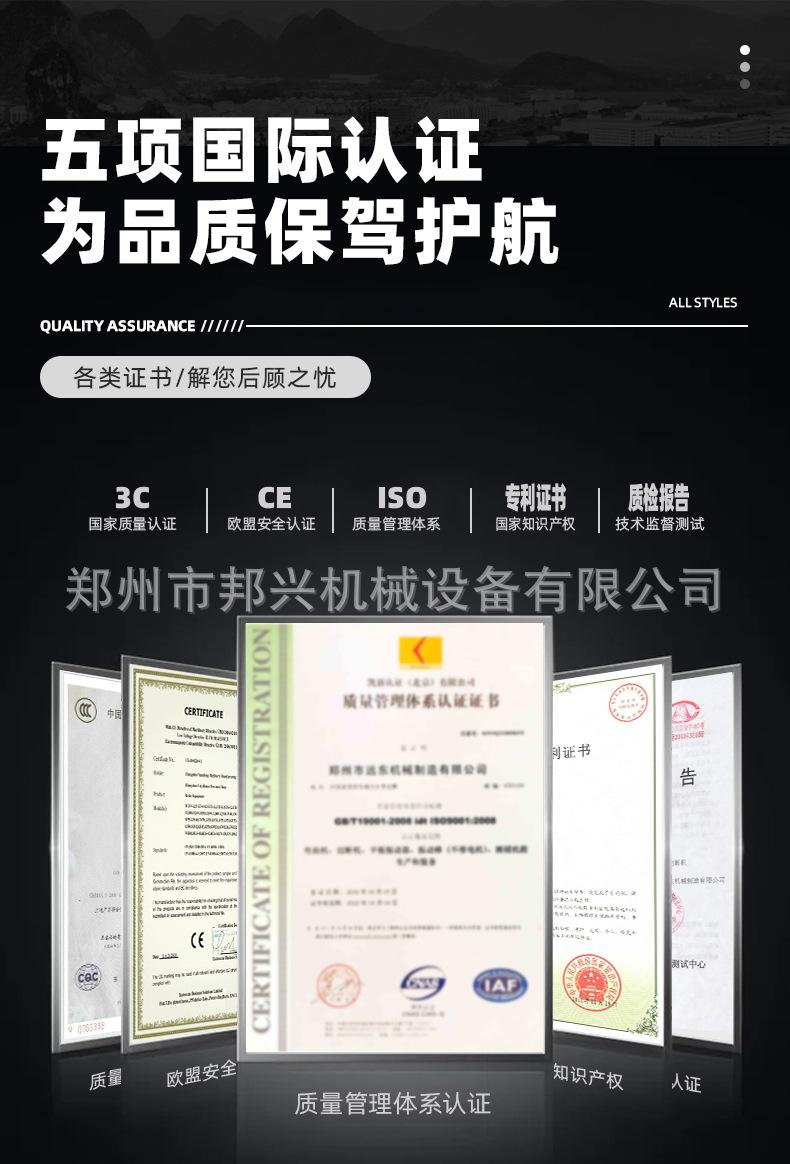 HZS搅拌站新版详情页_10.jpg