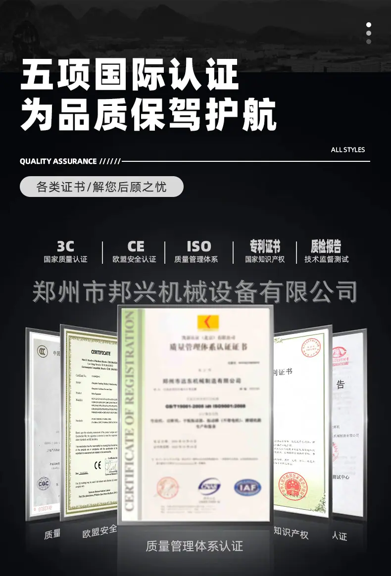 HZS搅拌站新版详情页_10.jpg