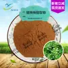 Extracto de Galium Aparine (/) Está disponible en stock con envío gratuito