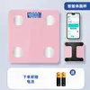 Balanza de peso para uso doméstico, báscula electrónica precisa, báscula inteligente corporal con grasa corporal recargable, báscula corporal, báscula electrónica de dropshipping para comercio exterior