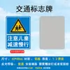 Sinalização de Trânsito Proibindo Estacionamento, Placas de Advertência para Entrada e Saída de Veículos, Placas de Redução de Velocidade, Placas de Limite de Velocidade de Fábrica, Placas de Sinalização Rodoviária