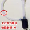 Motor de temperatura constante para circulação de água acessórios do instrumento de beleza cabeça do motor cabeça de terapia cabeça de terapia tela de filtro da cama de shampoo mangueira não