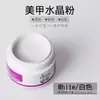 Pó de Cristal para Nail Art Extensão de Unha Suprimentos Rosa Branco Transparente Tricolor Fototerapia Unha de Cristal Flor Esculpida 3D 15g Joias