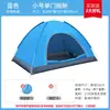 Barraca de Camping ao Ar Livre de Estoque Pronto Transfronteiriço Portátil Simples/Dupla Automática de Abertura Rápida Camping Quebra-Sol Ultraleve Barraca Arremessada à Mão