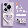 Fabio es adecuado para la funda del teléfono Huawei Pura90ProMax, nuevo Pura80Pro+ silicona 70Ultra alta calidad