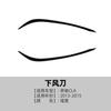Adecuado para Mercedes-Benz Clase Cla X117 C117 Cla200 260 45 2013-2015 Modificación de Cuchillo de Aire Frontal Amg