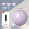 Pelota de Yoga Pulpo Pilates Pelota Pequeña Entrenamiento Músculos del Suelo Pélvico Pelota para Adultos Núcleo Postparto 25cm