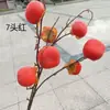 9 Frutas Artificiais de Caqui Espuma Caqui Ruyi Decoração de Casa Enfeites Planta Fruta Falsa de Caqui Atacado