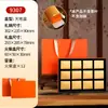 Caja de Empaque de Té de Nueve Compartimentos, Caja de Regalo Vacía, Caja Vacía de Alta Gama Personalizada de 12 Compartimentos para Bolsitas de Té de Té de Roca, Canela, Nenúfar, Dahongpao