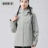 Chaqueta Hardshell de la Marca Bird's, Versión Alternativa del Mismo Estilo, Completamente Termosellada y Sin Costuras, Chaqueta Hardshell Impermeable y Cortavientos para Hombre
