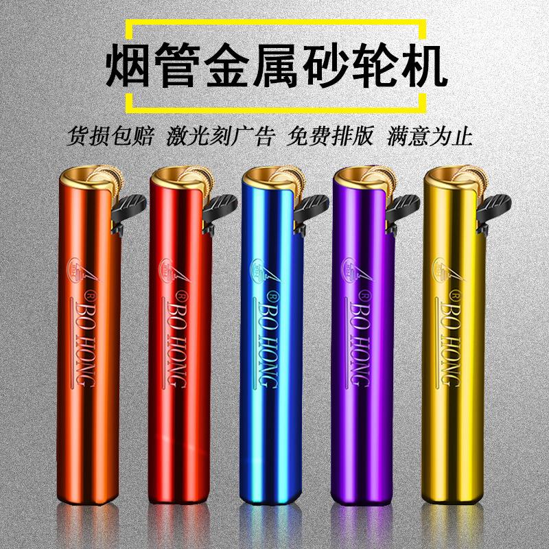 金博弘可充气打火机3
