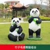 Escultura de paisaje animal de jardín al aire libre con decoración de panda artificial, jardín de infantes, césped, FRP, gran decoración