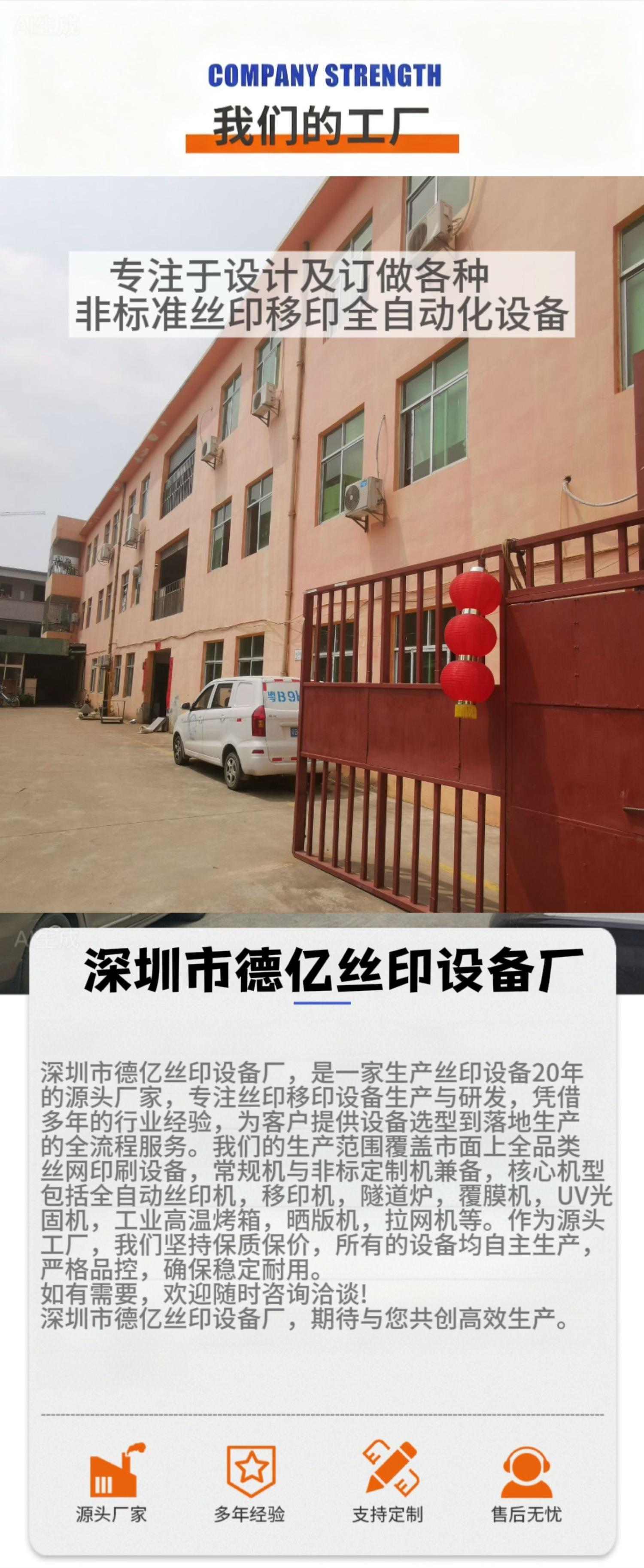微信图片_20251108093901
