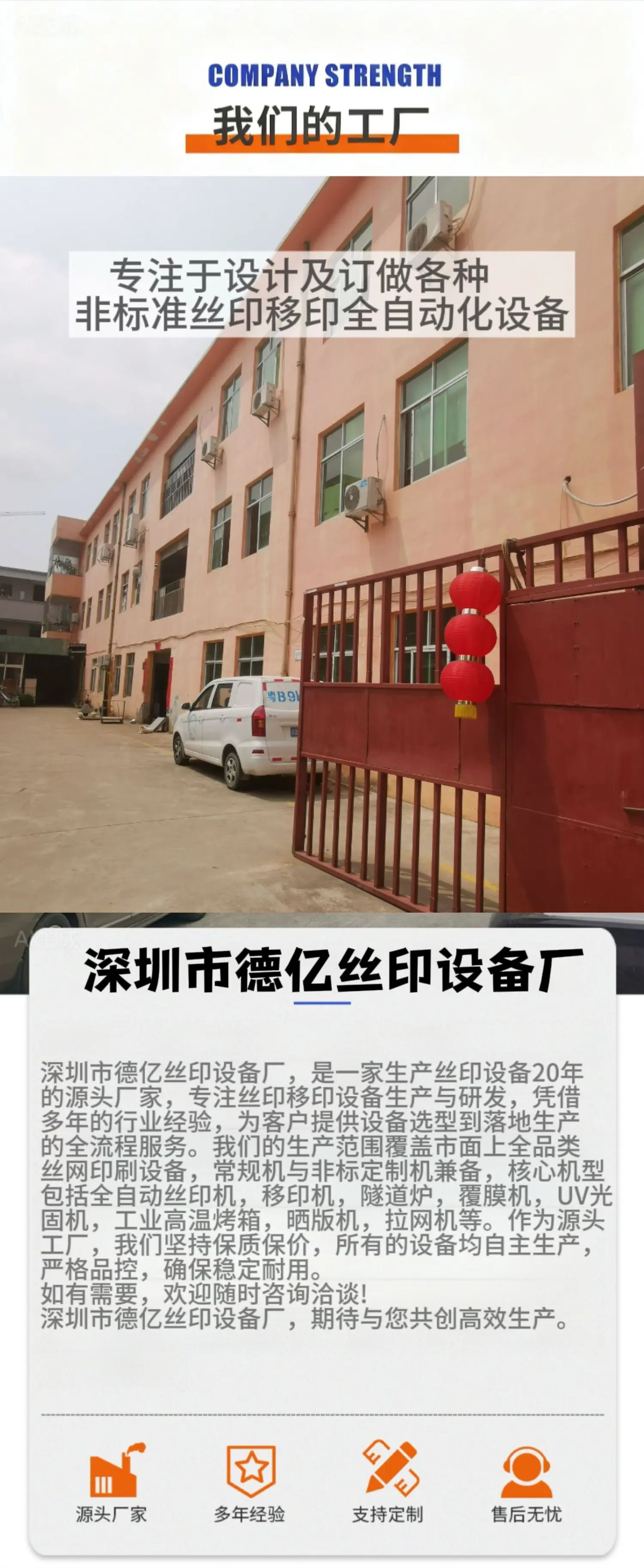微信图片_20251108093901
