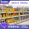 Suministro Directo de Fábrica Diseño e Impresión de Caja Display para Estante de Snacks de Supermercado Estante de Exhibición para Almacenamiento de Alimentos Pdq