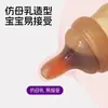 Cuchara de Silicona para Cereal de Arroz de Bebé, Biberón, Alimentador de Frutas, Artefacto para Alimentar Medicamentos, Biberón Multifuncional Tres en Uno para Suplementos Alimenticios de Bebé