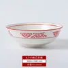 Vajilla Estilo Chino Cocina de Hunan Bol para Sopa Plato para Saltear Jiangxi Personalizado Restaurante Granja Comercial Cerámica Redondo Plato para Saltear