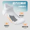 Calcetines Deportivos para Hombre Calcetines Cortos Primavera y Verano Desodorantes Engrosados con Base de Toalla Profesionales para Maratón Senderismo Correr Antideslizantes