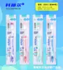 [Venta al por mayor de cepillos de dientes] Cepillo de dientes Kelier para adultos Cepillo de dientes de cerdas suaves Cepillo de dientes de alta gama Tarjetero de limpieza Fabricante Mayorista