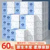 Paquetes Grandes al por Mayor de Papel de Seda, Caja Completa de Pañuelos, Papel Higiénico Tamaño M, Papel Sanitario, Servilletas, Toallas de Mano, Pañuelos Faciales, Hechos de Pulpa de Madera Virgen