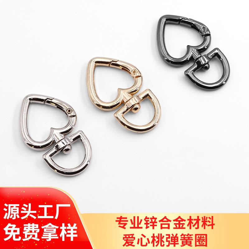 爱心桃弹簧圈.jpg
