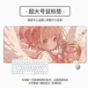 Venda Direta de Fábrica Mouse Pad Anime Estudante Escritório Fofo Pad de Mesa Variedade Sakura Grande Espessado Mouse Pad para E-Sports