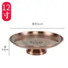 Bandeja de Ofrendas de Aleación de Cobre para Colocar Frutas Frente a Buda, Plato de Ofrendas para Adorar al Dios de la Riqueza, Bandeja de Ofrendas para el Hogar para Adorar a Guanyin, Suministros y Adornos Budistas