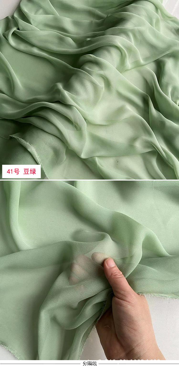 41号豆绿.jpg