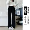 Calça esportiva feminina cinza estilo Lulu, nova calça de moletom slim fit de perna reta para primavera e outono para figuras baixinhas, calça casual de cintura alta e perna larga