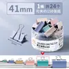 Clipes de Papel Coloridos Verdadeiros, Material de Escritório de Metal, Clipes de Papel Grandes, Médios e Pequenos para Documentos e Recibos, Pastas Fixadoras para Folhas de Teste