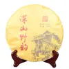 Té Yunnan al por mayor 2018 Aroma Silvestre de Montaña Profunda Té en Pastel Maduro Té en Pastel Siete Hijos 357g Té Pu'Er Maduro
