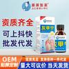 Onicomicosis demiloción aceite esencial impatiens líquido para uña gris rey de la onicomicosis gris fábrica venta al por mayor